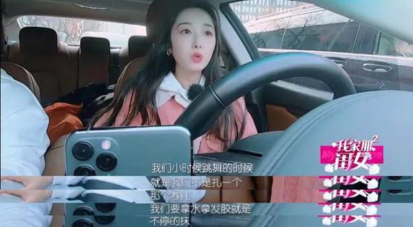 蒋梦婕7.jpg
