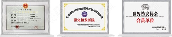 北京大麦微针植发医院优势