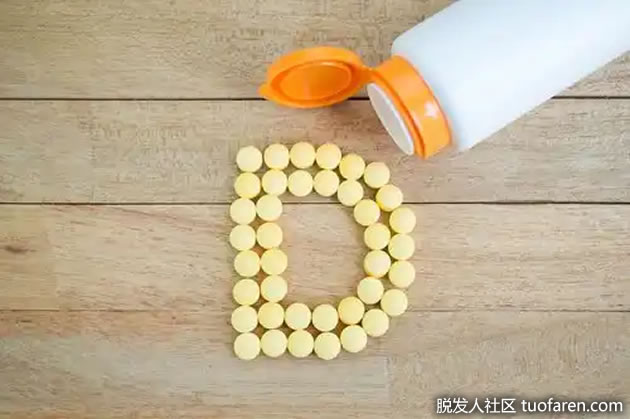 维生素D